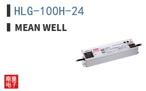 HLG-100H-24 ͼƬ